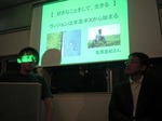トーク実況 「好きなことをして、生きる」.jpg